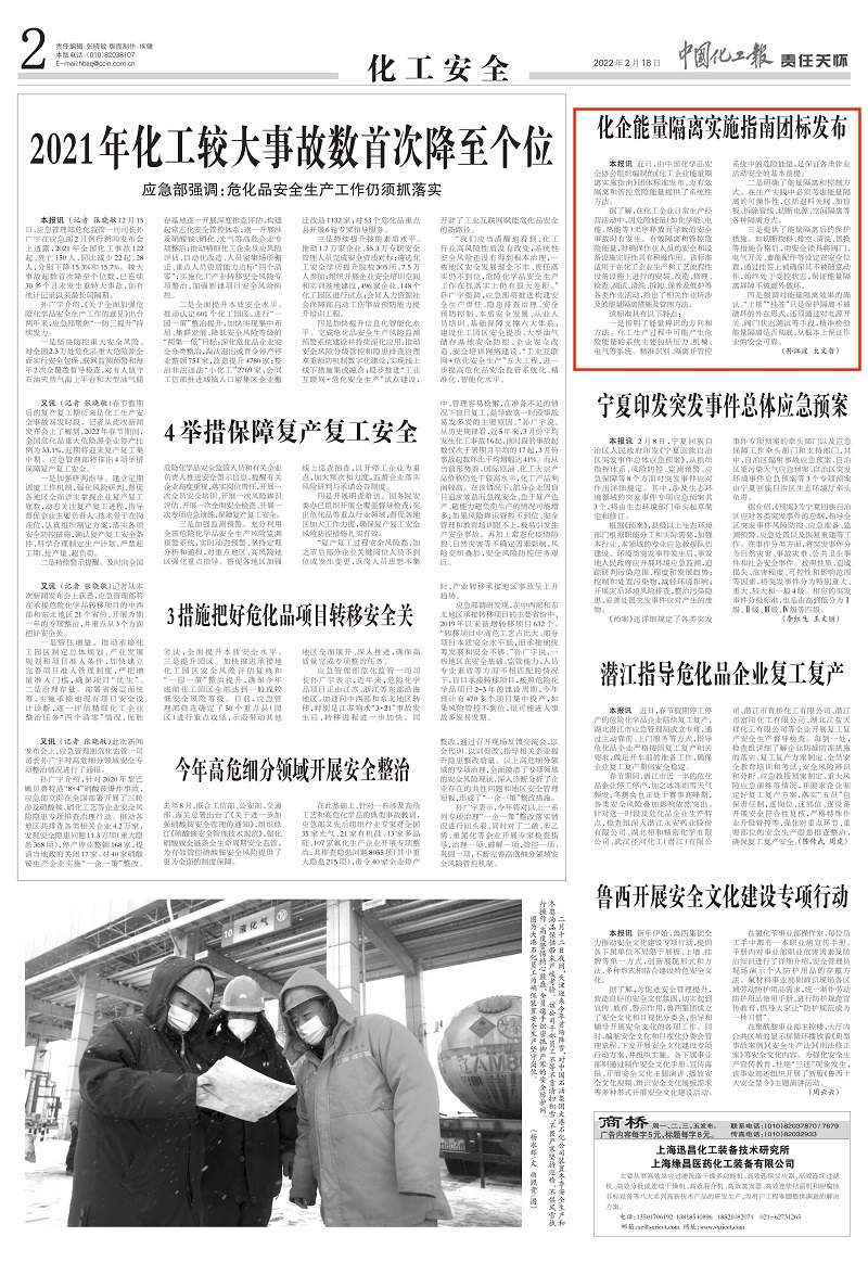 微信圖片_20220220145710.jpg